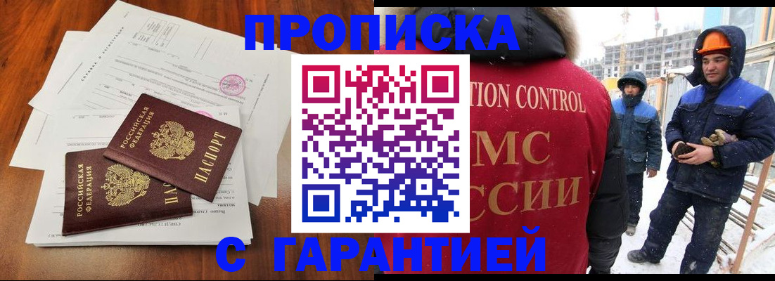 форма 3 в Севастополе