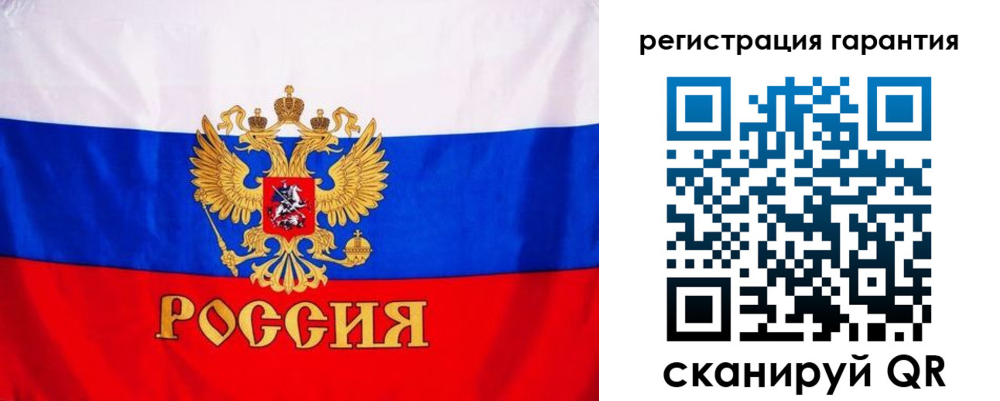 прописка гарантия в Севастополе