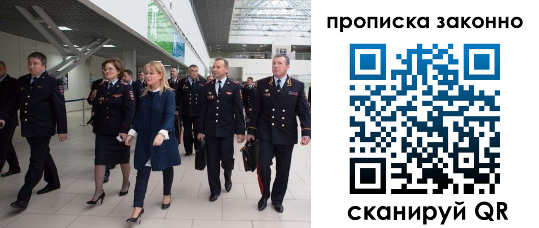 пропишу в квартире в Севастополе