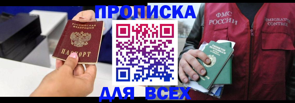 форма 3 в Севастополе