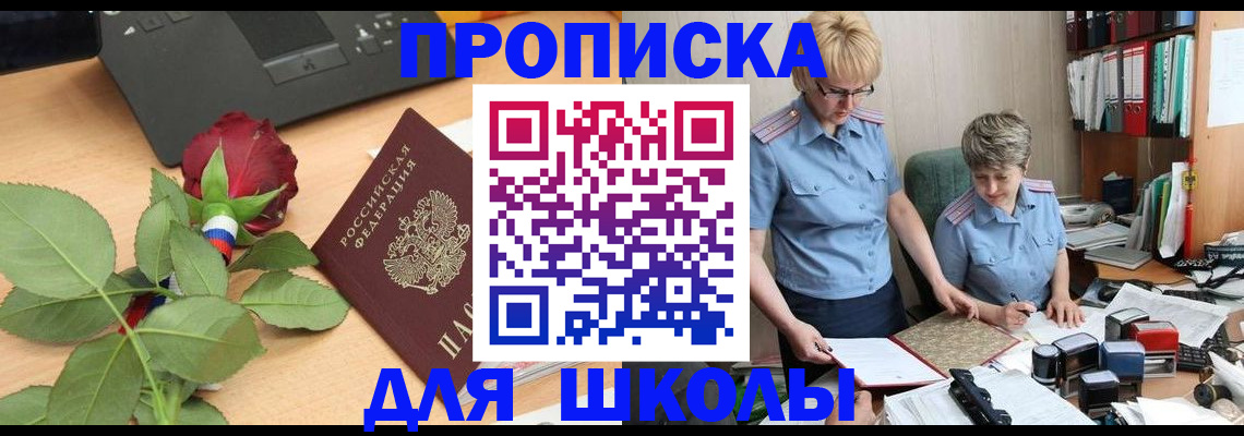 форма 3 в Севастополе