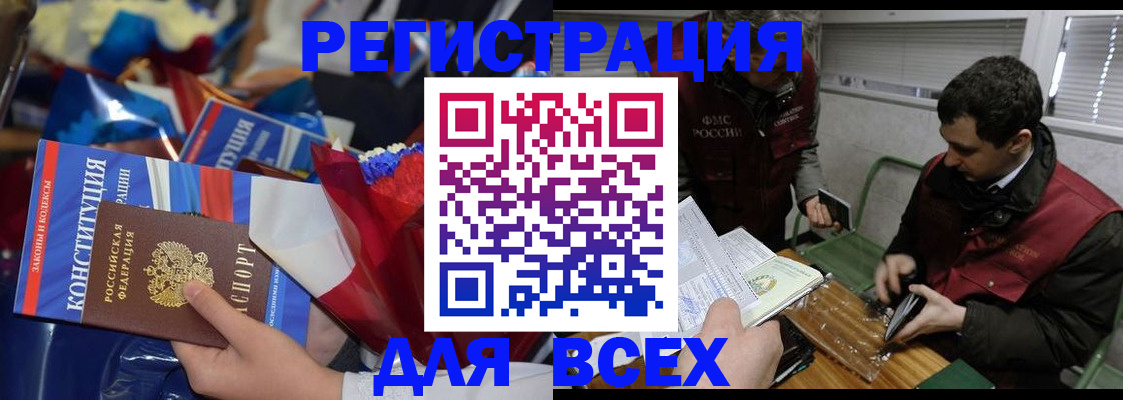 форма 3 в Севастополе